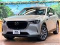 2023 Mazda Mazda Others