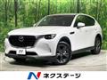 2023 Mazda Mazda Others
