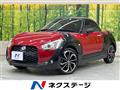 2017 Daihatsu Copen