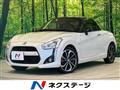 2022 Daihatsu Copen