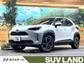 2025 Toyota Yaris Cross