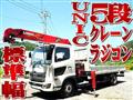2018 Hino Hino Others