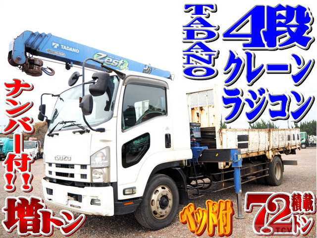 2008 Isuzu Isuzu Others