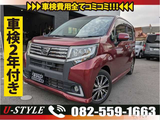 2014 Daihatsu Move Custom