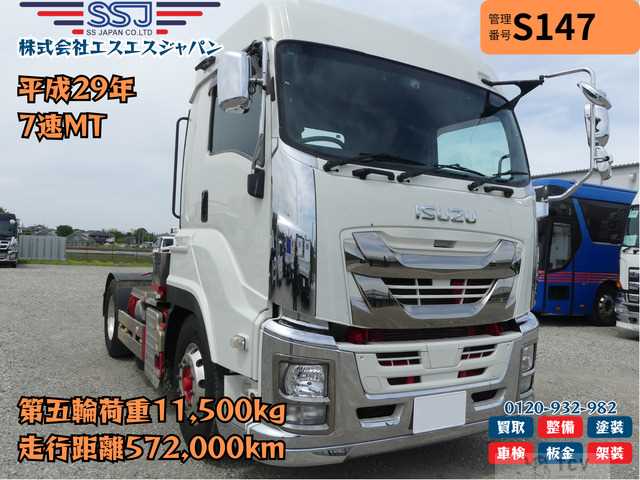 2017 Isuzu Isuzu Others