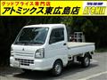 2014 Mitsubishi Minicab Truck