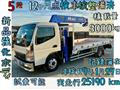 2009 Mitsubishi Canter
