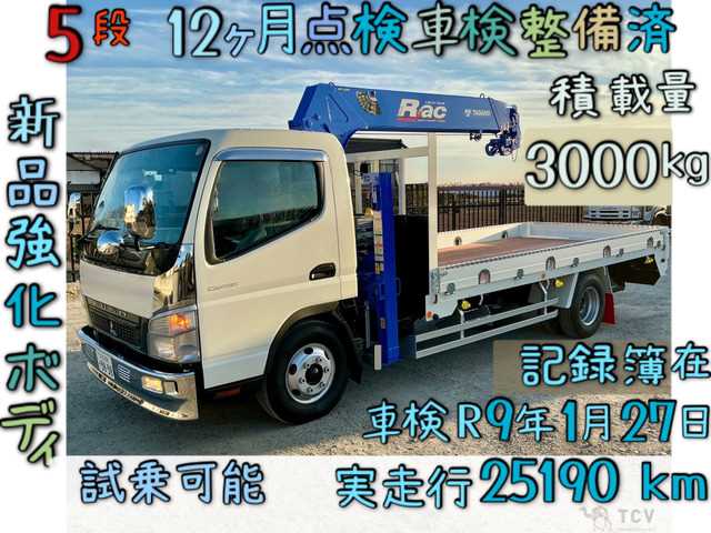 2009 Mitsubishi Canter