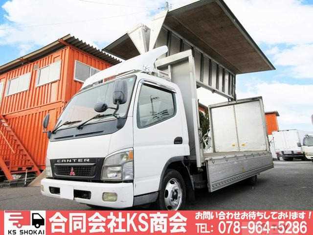 2005 Mitsubishi Canter
