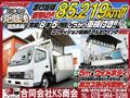 2005 Mitsubishi Canter