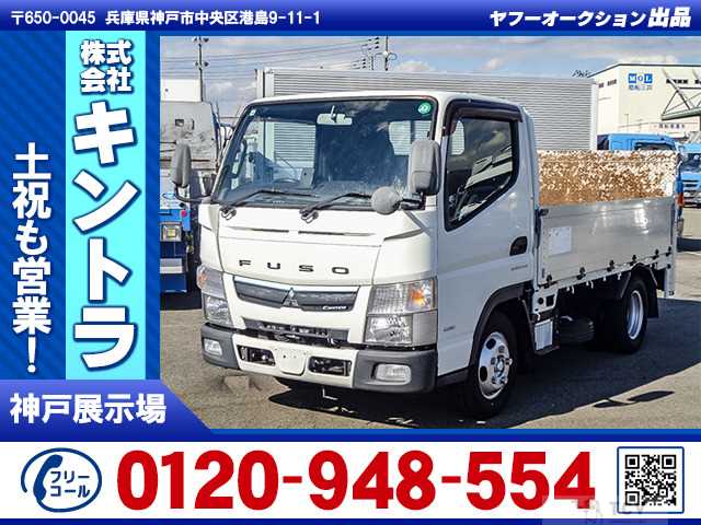 2018 Mitsubishi Canter