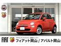 2021 Fiat 500