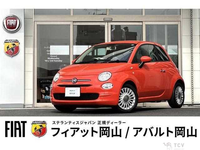 2021 Fiat 500