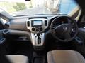 2020 Nissan NV200 VANETTE