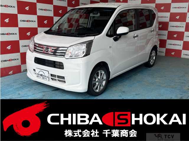 2022 Daihatsu Move