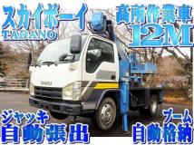 2009 Isuzu Isuzu Others