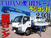 2015 Isuzu Isuzu Others