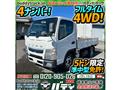 2018 Mitsubishi Canter
