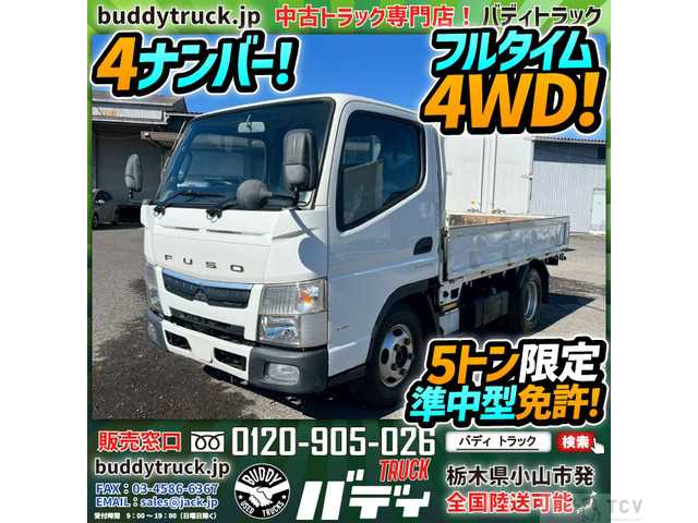 2018 Mitsubishi Canter