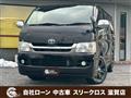 2010 Toyota Hiace Van