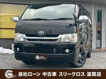 2010 Toyota Hiace Van