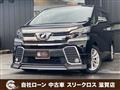 2015 Toyota Vellfire