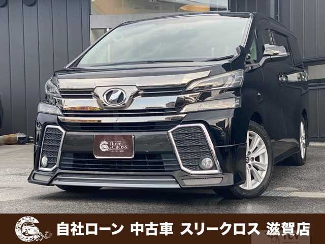 2015 Toyota Vellfire