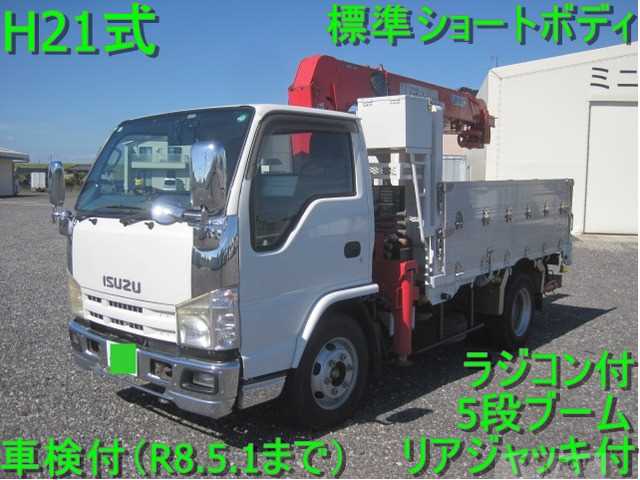 2009 Isuzu Isuzu Others