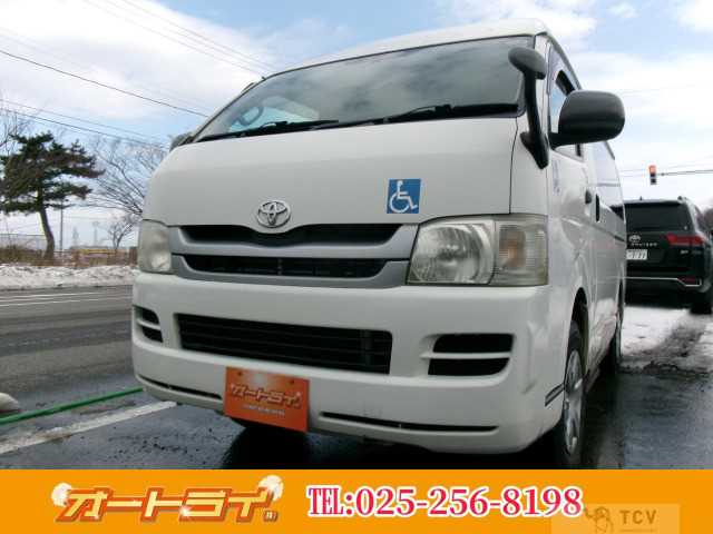 2010 Toyota Hiace Van