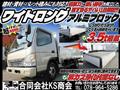2005 Mitsubishi Canter