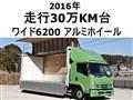 2016 Isuzu Isuzu Others