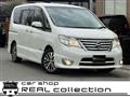2015 Nissan Serena