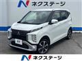 2019 Mitsubishi Mitsubishi Others