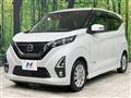 2019 Nissan DAYZ