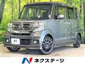 2015 Honda N BOX