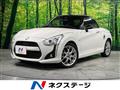 2015 Daihatsu Copen