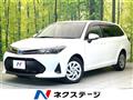 2023 Toyota Corolla Fielder