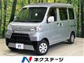 2019 Daihatsu Hijet Cargo