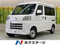 2022 Daihatsu Hijet Cargo