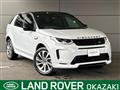 2021 Land Rover Discovery Sport