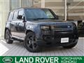 2023 Land Rover Defender