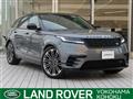 2024 Land Rover Range Rover Velar