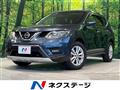 2015 Nissan X-Trail