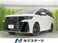 2025 Toyota Vellfire