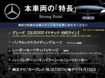 2022 Mercedes-Benz Mercedes-Benz Others