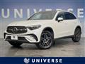 2023 Mercedes-Benz Mercedes-Benz Others