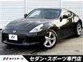 2012 Nissan Fairlady Z