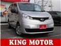 2026 Nissan NV200 VANETTE
