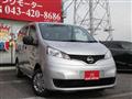 2026 Nissan NV200 VANETTE