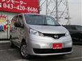 2026 Nissan NV200 VANETTE